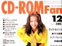 CD-Rom Fan (December)