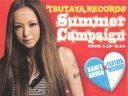 Tsutaya Records