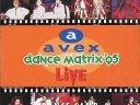 1995 - avex Dance Matrix '95 Live ~TK Dance Camp~