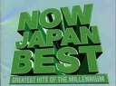 1999 - Now Japan Best - Greatest hits of the millennium