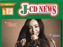 J-CD News (December)