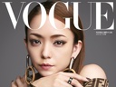 Vogue Taiwan (July)