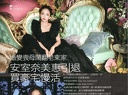 Ming Weekly (October)