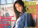 Young Song (May)