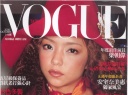 Vogue Taiwan (October)