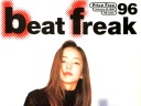 Beat Freak (January)