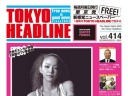 Tokyo Headline (June)