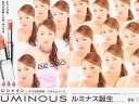 2001 - Luminous (1)