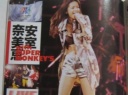 TV Idol Magazine (July)