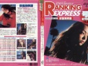 Ranking Express (December)