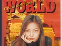 1996 - Namie Amuro World