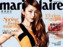 Marie Claire Hong Kong (March)