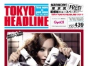 Tokyo Headline (December)