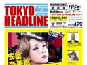 Tokyo Headline (August)