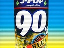 2003 - J-Pop 90's Blue