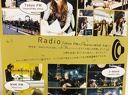 NHK FM 'Music Line'