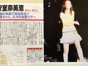 TV Guide (May)