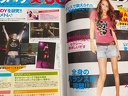 Oricon Style (September-2)
