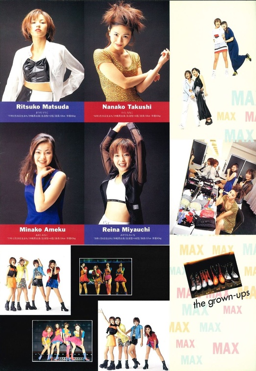 Photobooks / 1996 - Summer presents '96 Amuro Namie with Super 