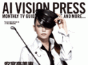 AI Vision Press (July)