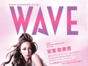 Wave (July)