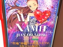 2022-09-18 - We ♥ Namie Hanabi Show